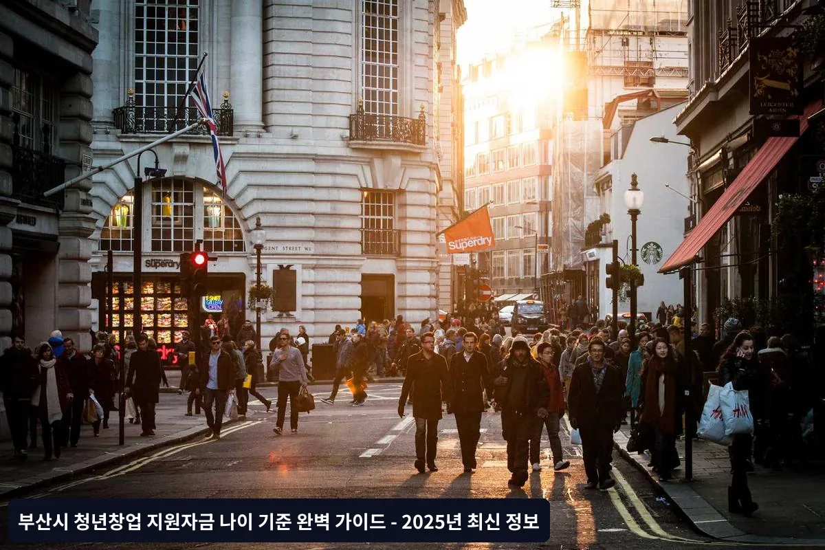 2. K-스타트업 부산 지역사업