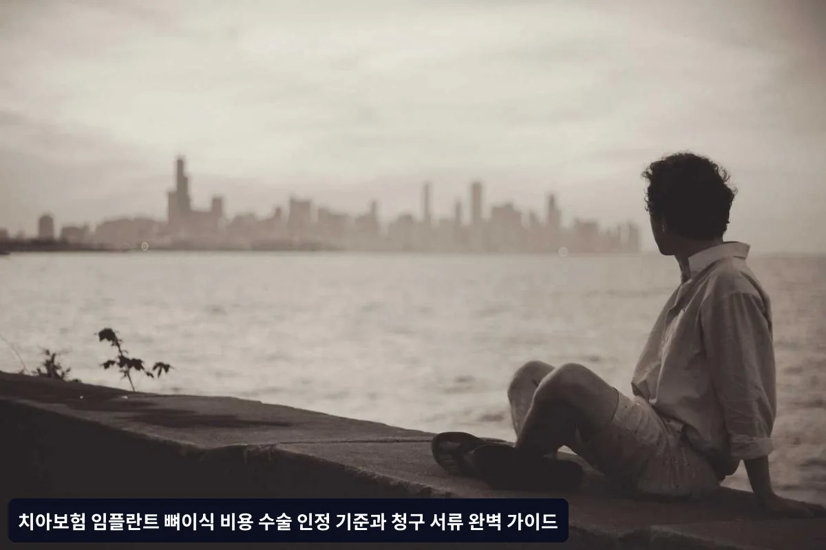 청구 과정 단계별 가이드
