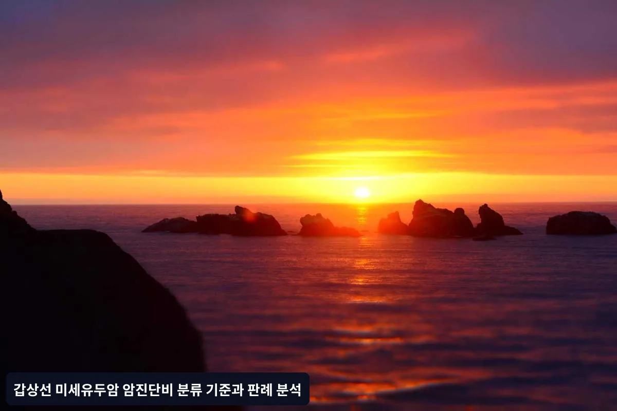 갑상선 미세유두암의 기본 분류 기준