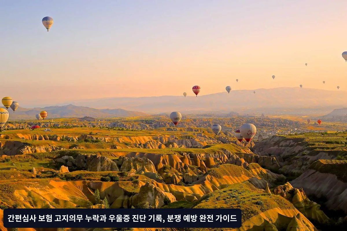 분쟁 예방을 위한 핵심 전략