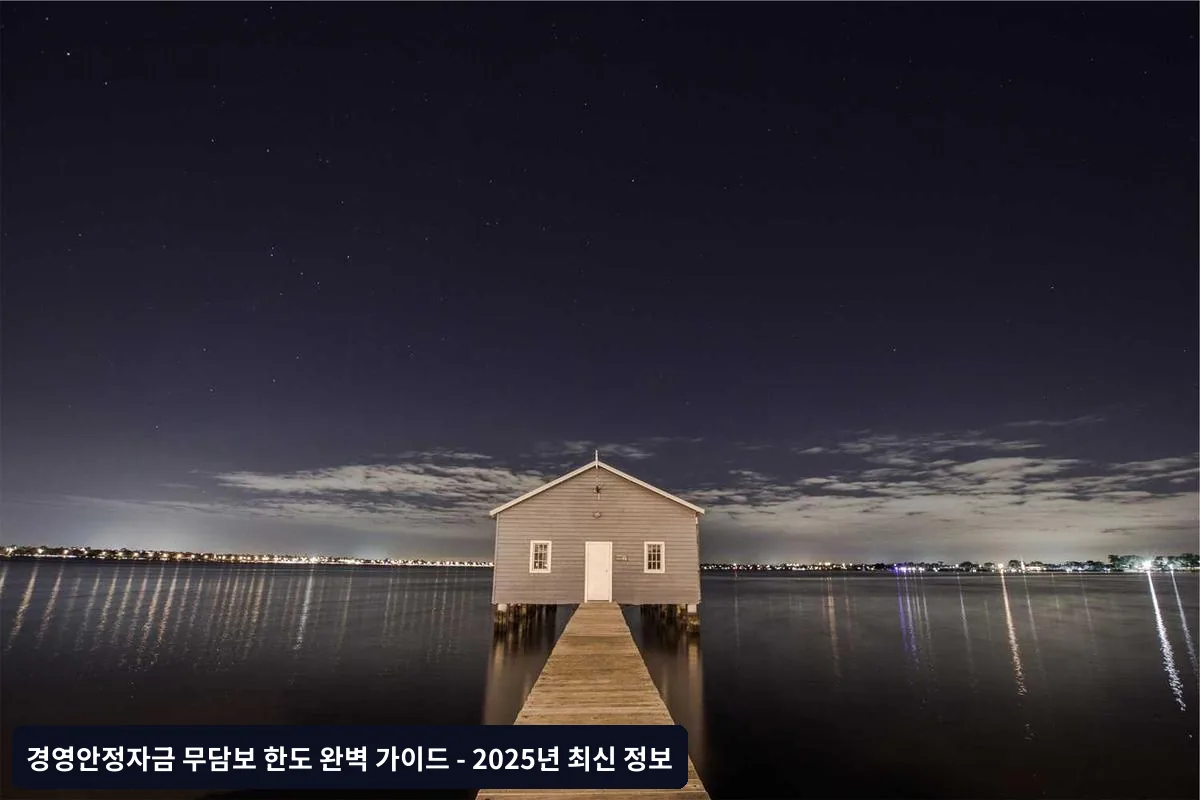 승인 확률 높이는 전략