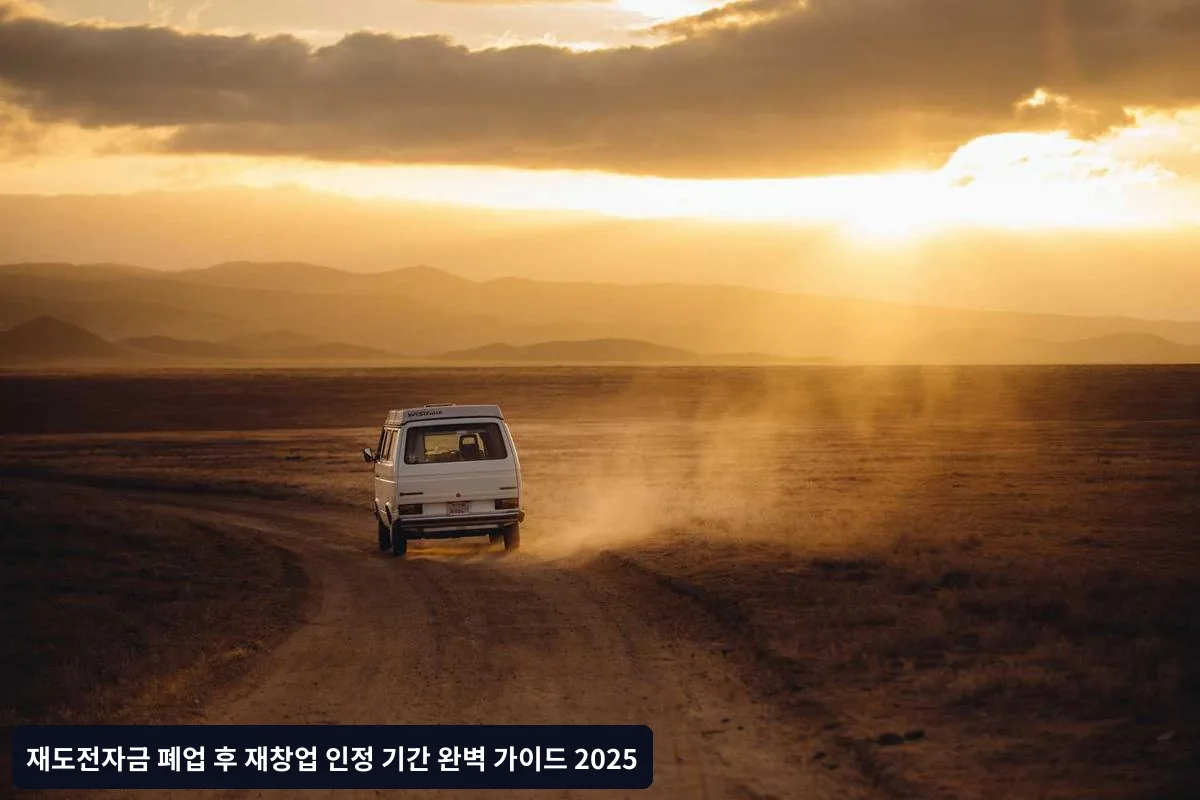 추가 증빙 자료