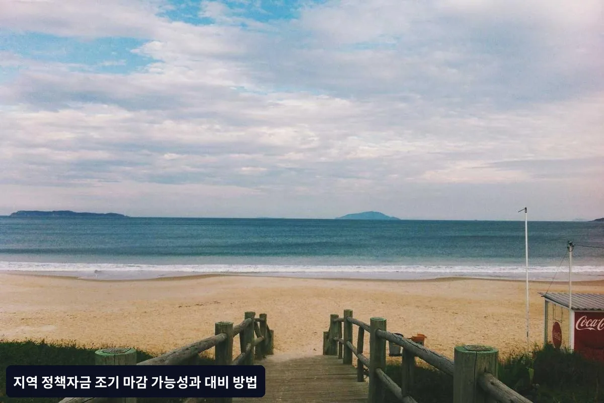2025년 주요 변화사항