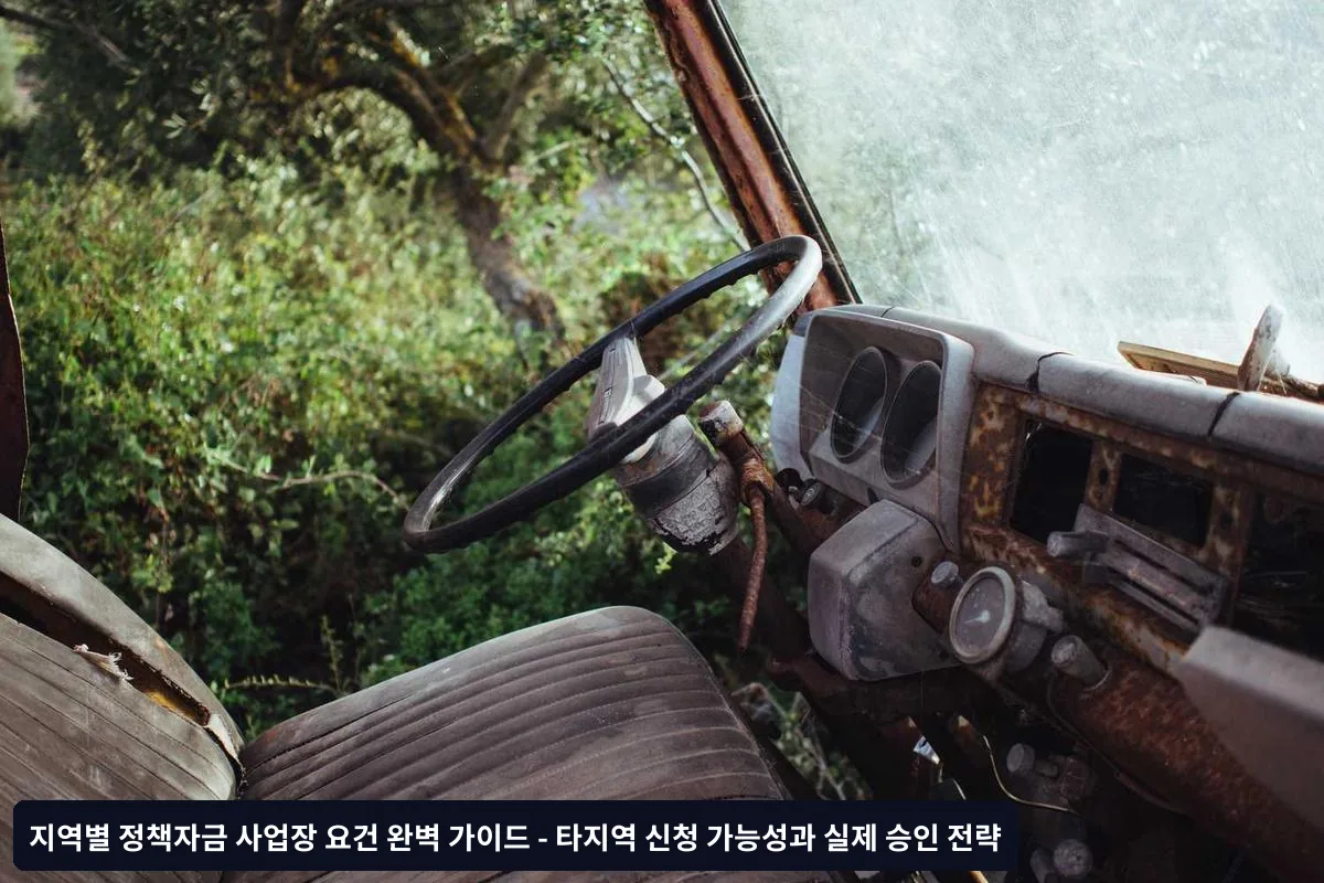 자주 묻는 질문 (FAQ)