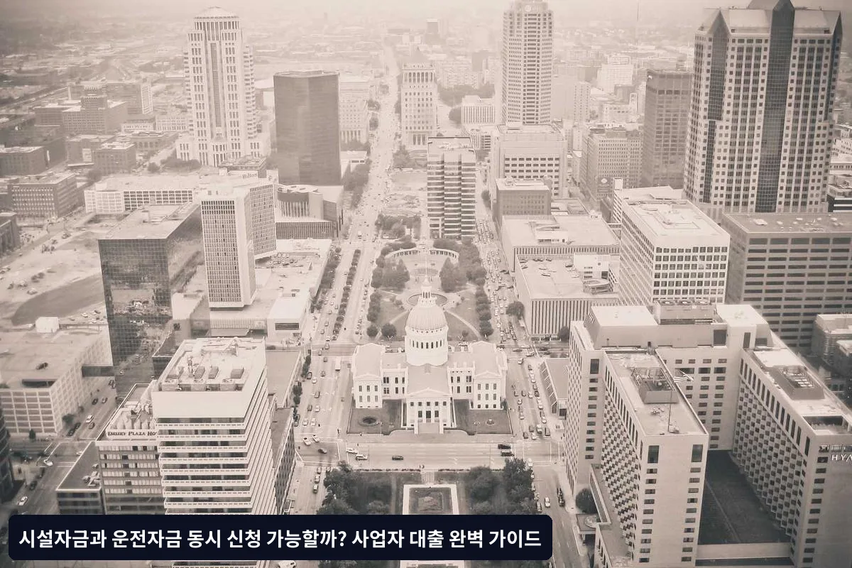 실패 요인과 대응 방법