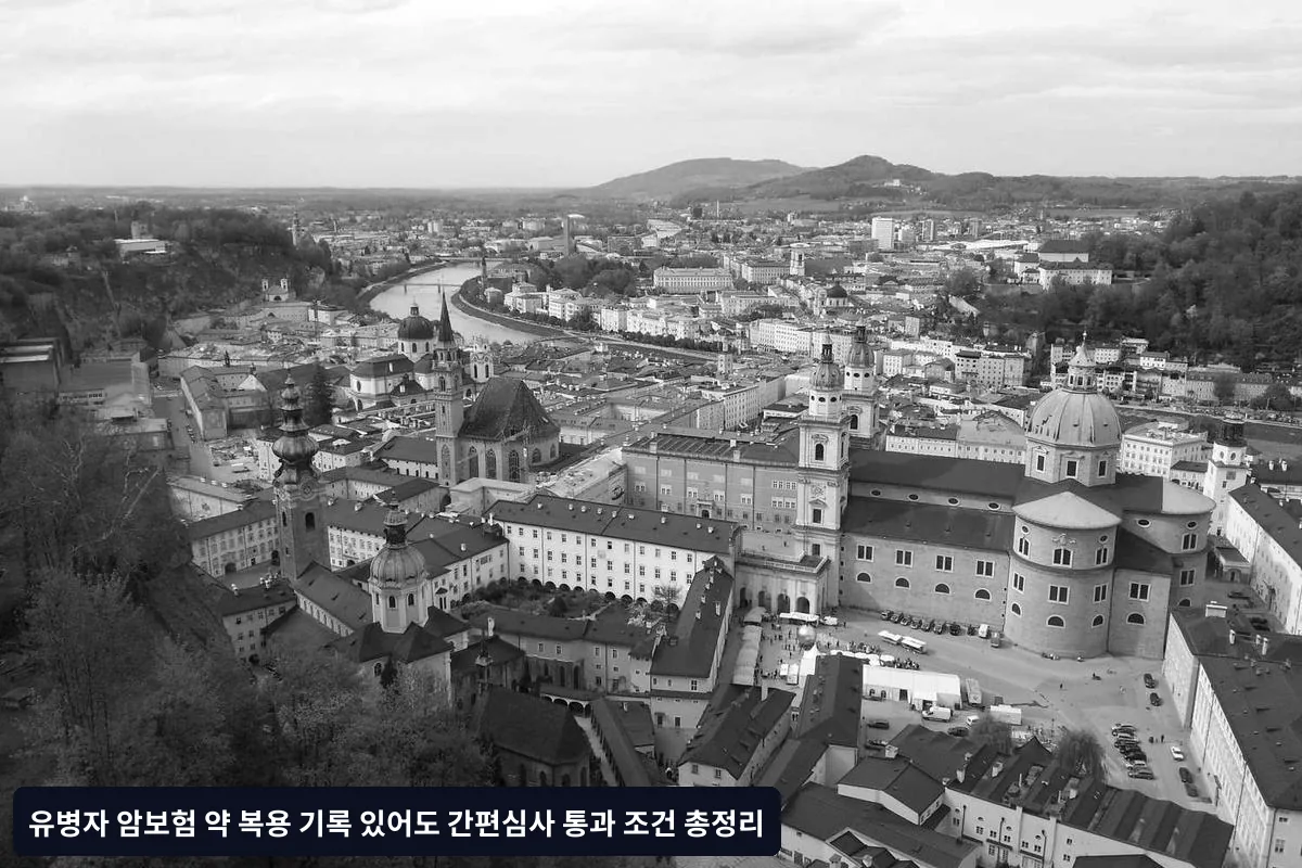 통과 가능한 구체적 조건