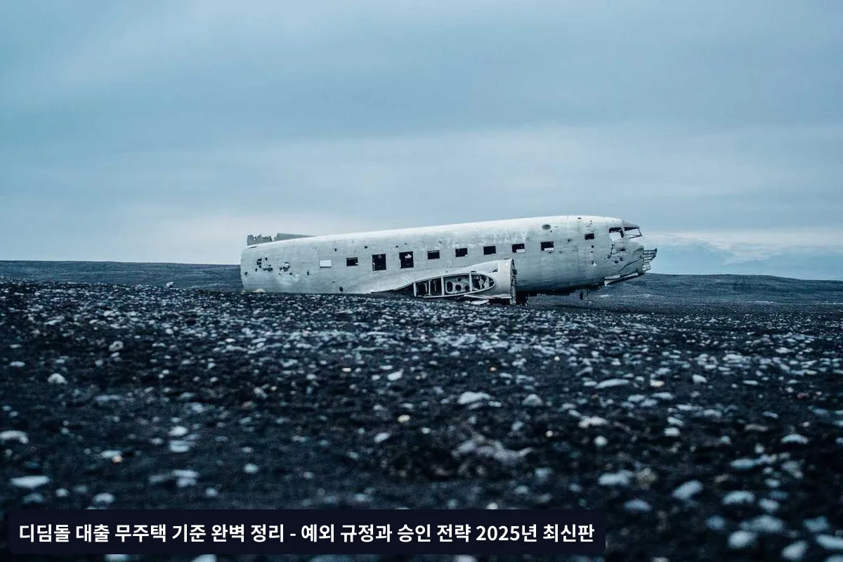 서류 준비의 핵심
