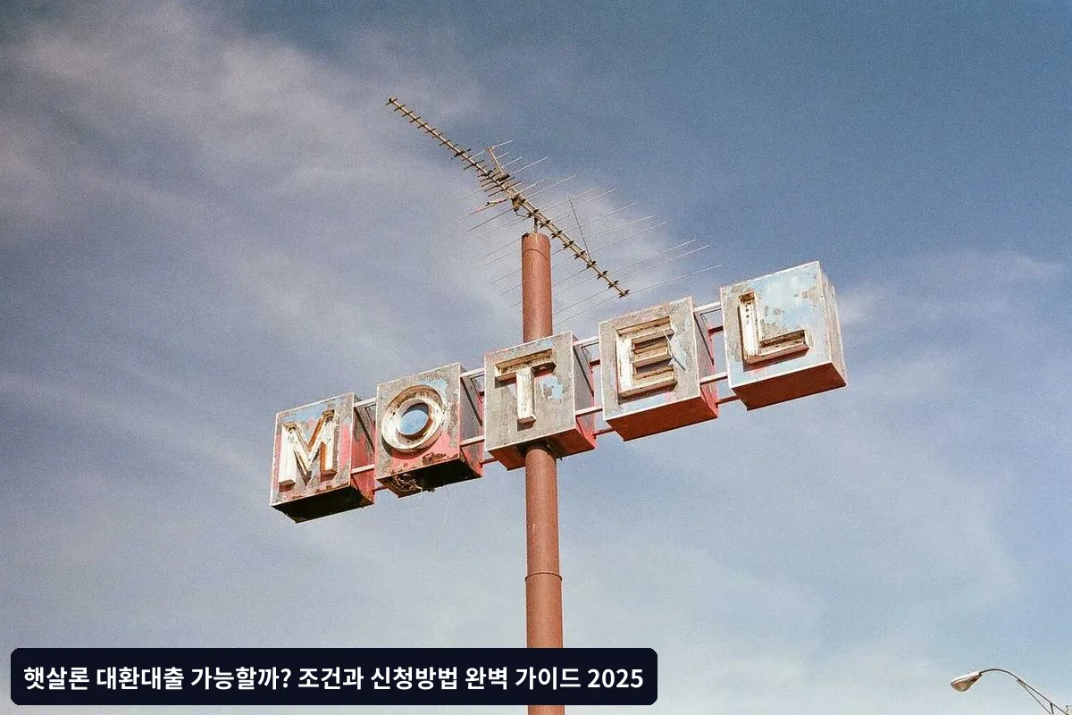 자주 묻는 질문 (FAQ)