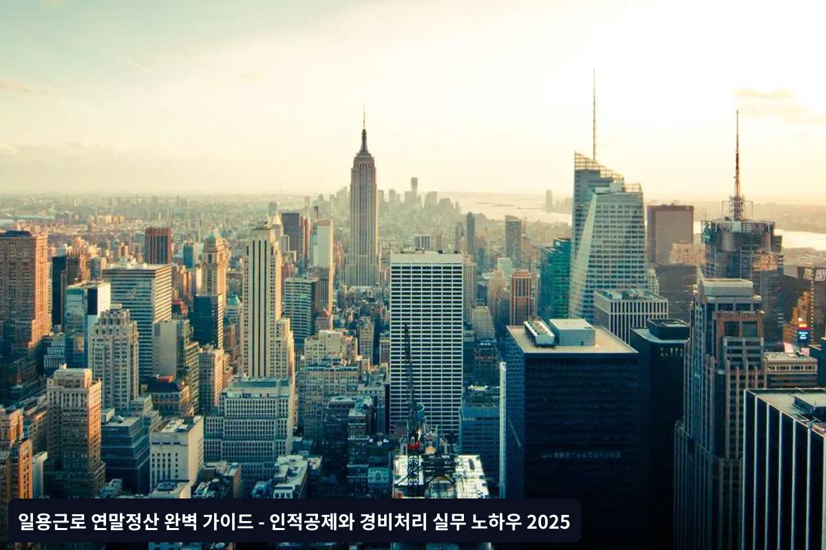 자녀세액공제