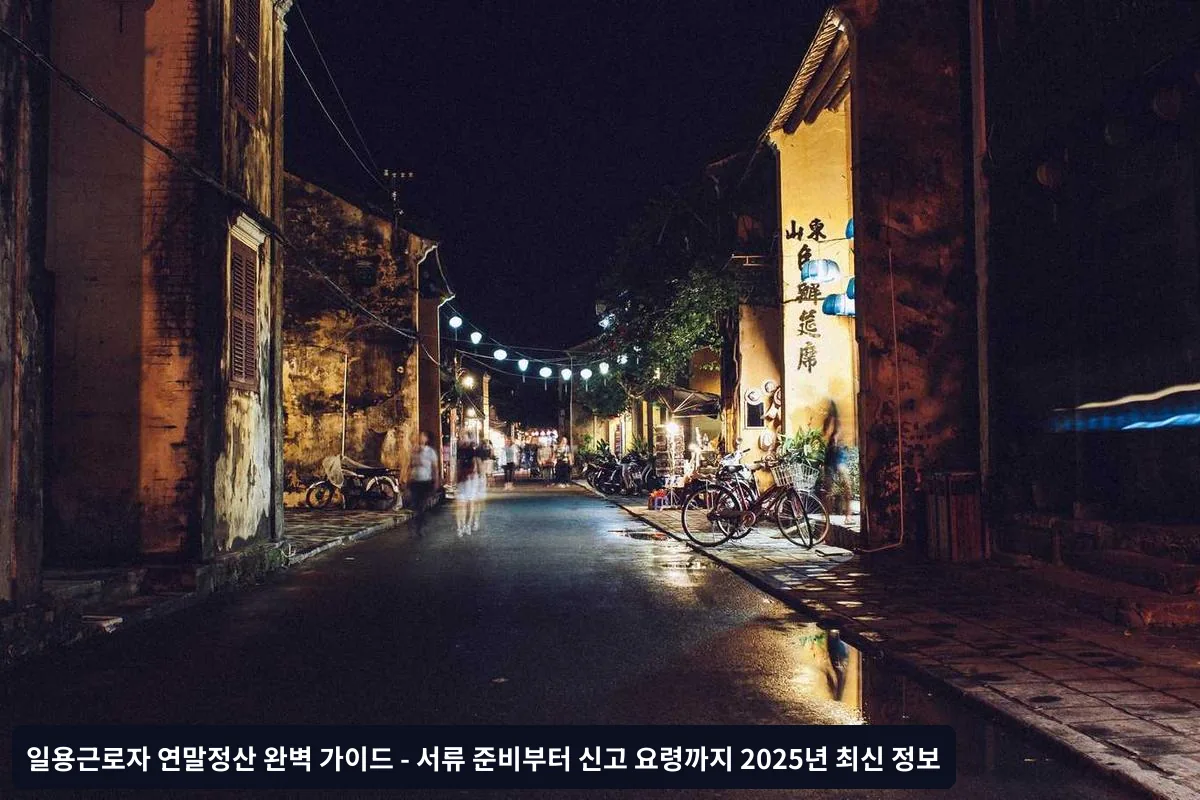 기본 필수 서류