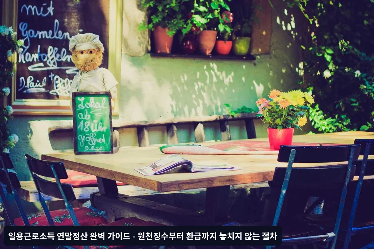 실제 사례로 보는 공제 활용