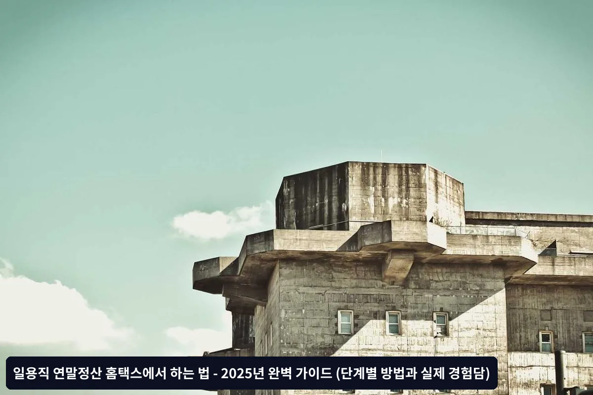 사례 2: 음식점 아르바이트 B씨