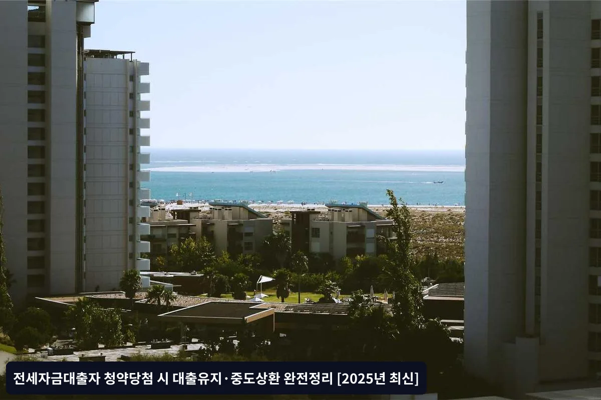 4단계: 세무 처리