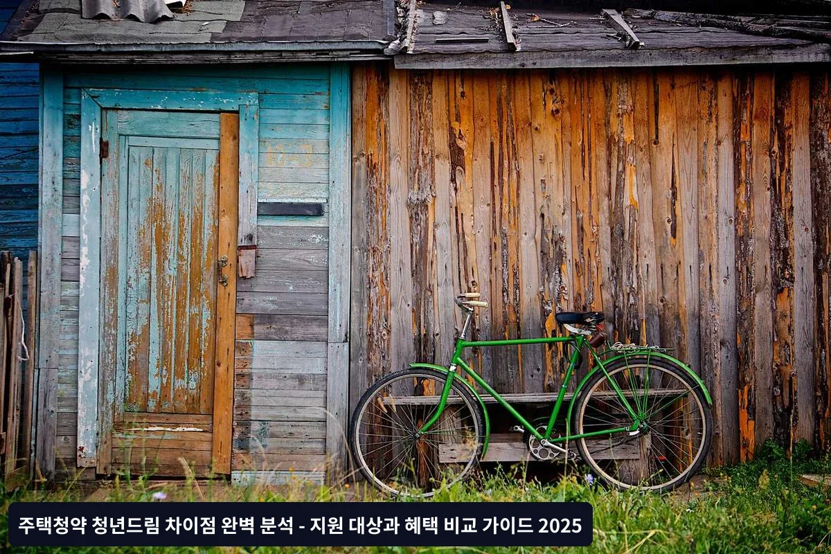 자주 묻는 질문 (FAQ)