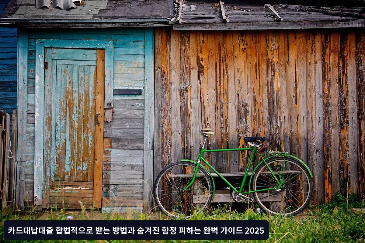 2단계: 금융기관별 상품 비교