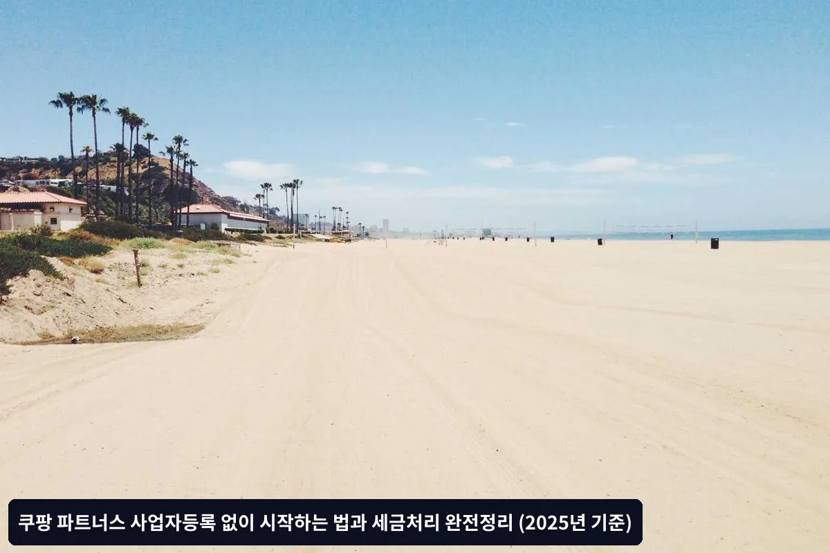 시작 전 체크리스트