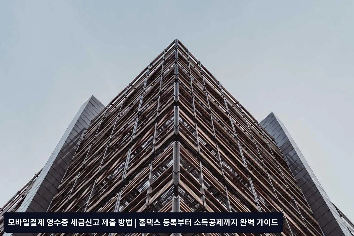Q4. 자동 연계가 안 되는 결제 수단이 있나요?