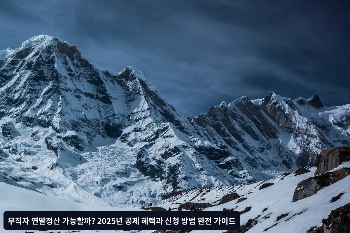 의료비공제 특별 팁