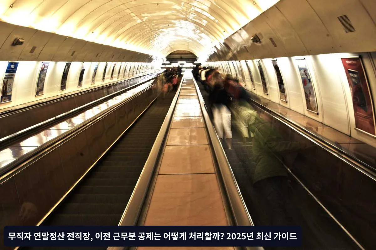 3단계: 세무서 방문 신고 (온라인이 어려운 경우)