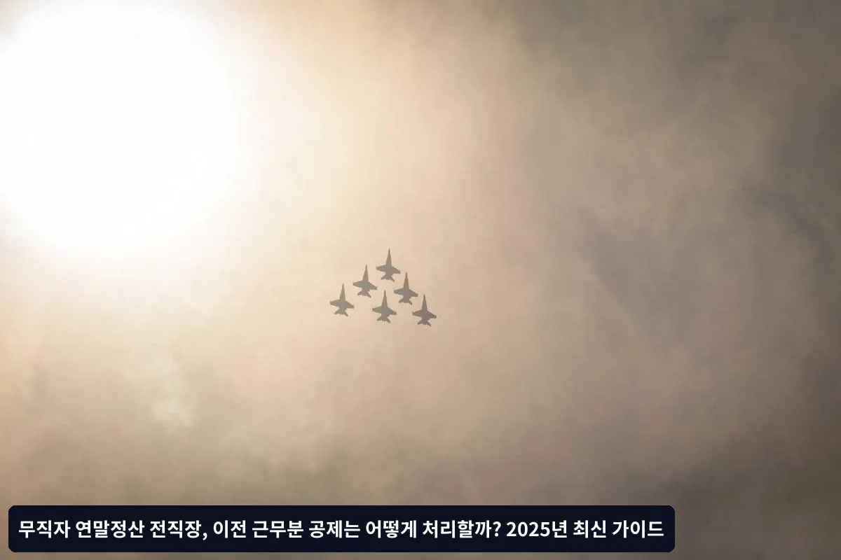 자주 묻는 질문 (FAQ)