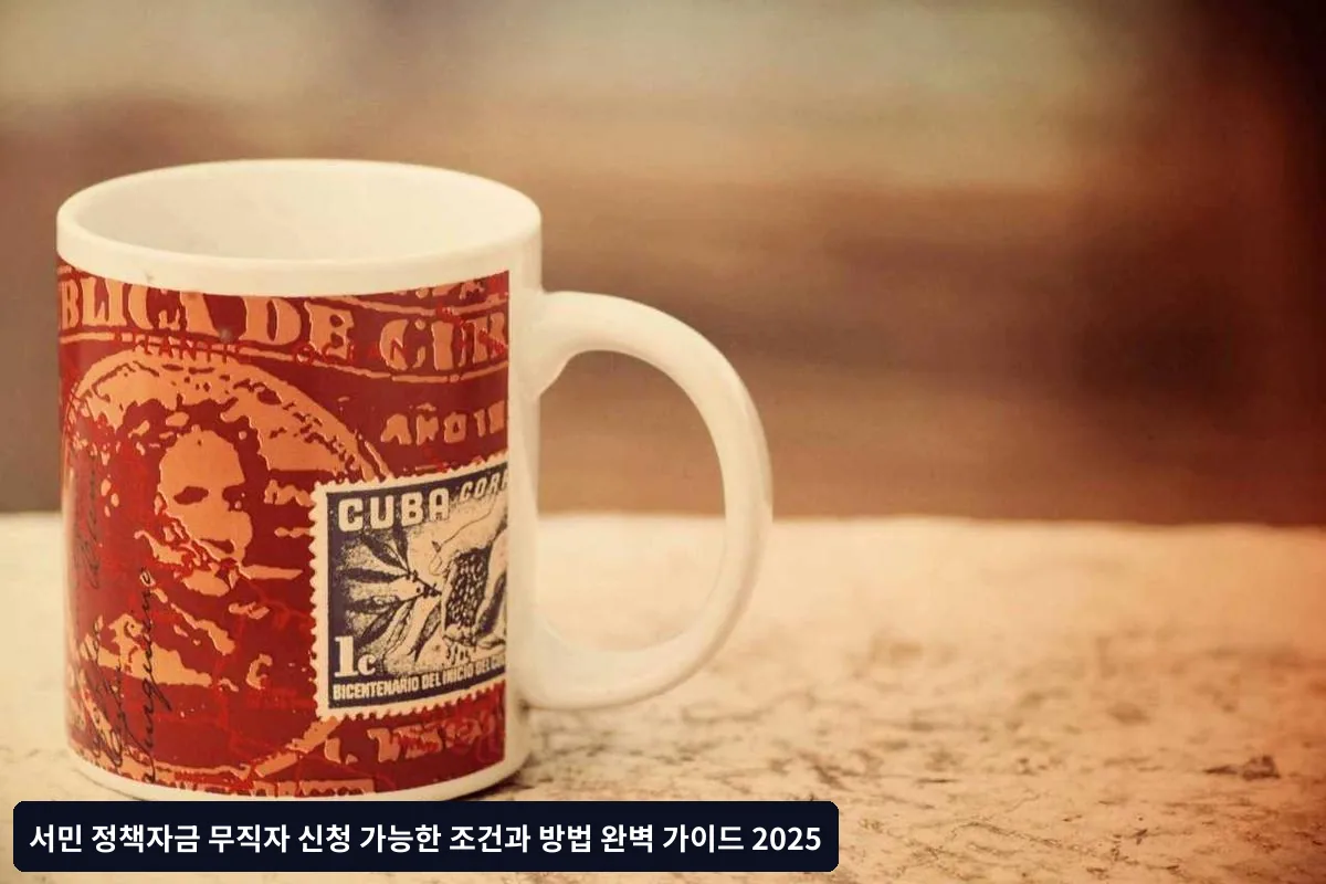 자주 묻는 질문 (FAQ)