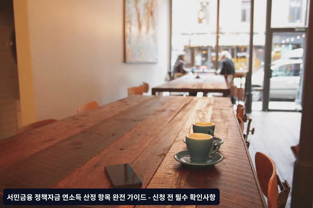 부채 상환능력 평가