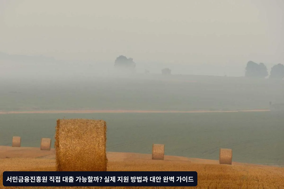 소득 증빙 완벽 준비