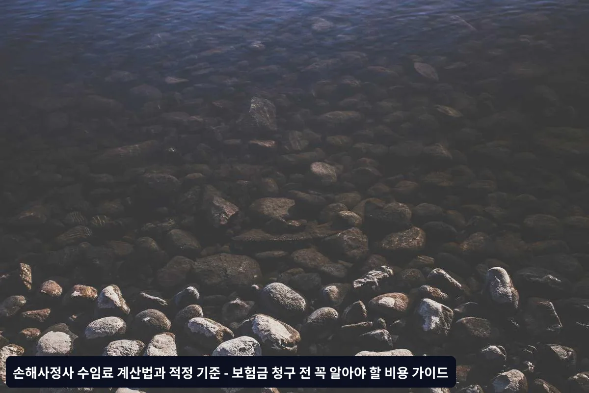 사고 복잡도와 난이도