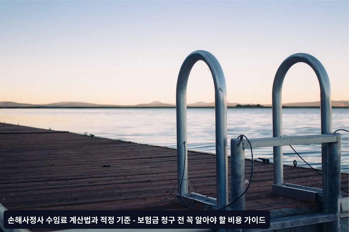 DIY 가능한 단계 구분하기
